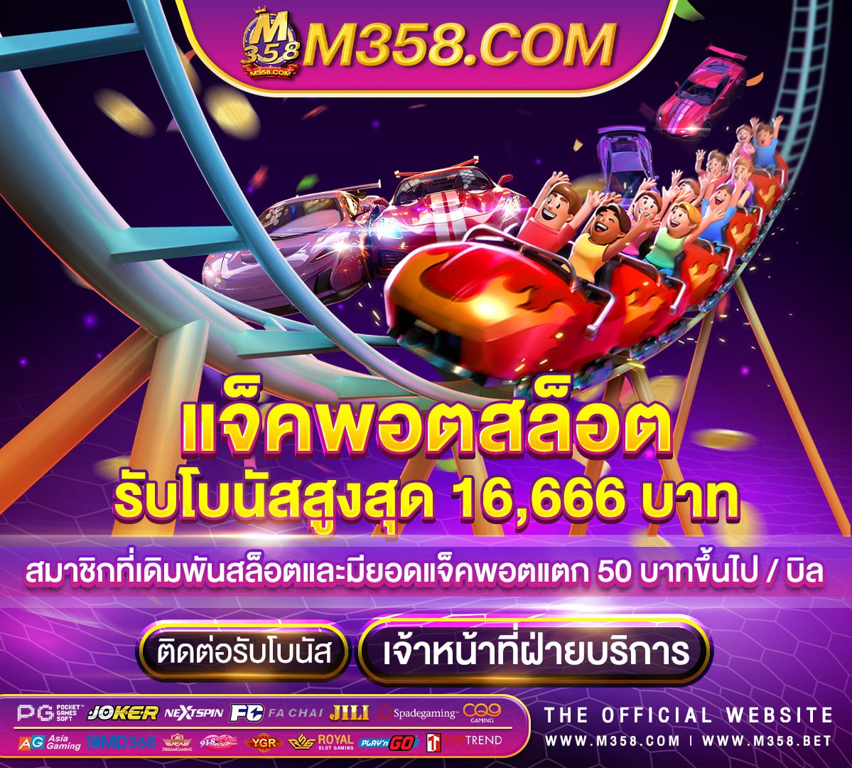 สมัคร sbobet ฟรี ไม่ ต้อง ฝาก